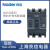 上海良信空气开关塑壳断路器NDM2-125A 250A 400A 630A 3P 100A 3P