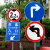 交通标志牌道路指示牌反光标识牌限高限速警示标牌铝板路牌定制 限高2.2m 40x40cm