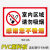 无烟区域标识牌室内所有区域禁止吸烟无烟办公室温馨提示牌您已进入无烟车间厂区请勿吸烟消防警示标志贴纸 WY-06(PVC塑料板) 20x30cm