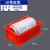 长方形周转箱塑料零件配件盒螺丝元件物料盒加厚养鱼龟可叠加 红色10号145*95*54