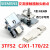 接触器3TF50-51-52-53触头CJX1-110-140-170-205/22触点银 3TF48专用 原装品质
