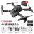 K6四面避障无人机航拍drone双摄像飞行器E100遥控2023 灰色*无航拍长续航 单电池(总重量340g)