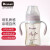 迪可贝儿（Dicobell）PPSU奶瓶自动吸管握把宽口径奶瓶耐摔DK6020 粉色240ML PPSU