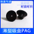 SMC适用薄型真空吸盘PAG-10A/15A/20A/10B/15B/20B/-N/S吸附纸张标签 PAG-10A-N