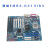 研威工控主板H110 H81带PCIE槽研华610L通用705工业板AIMB707G2 花色