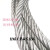 沁度国标304不锈钢钢丝绳1 2 3 4 5 6 8 10 20钢丝绳钢丝晾衣绳细软绳SN6640 1.5mm7x19 10米