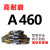 三角带A型V带A420A430A450A458A460A464A480A500A510皮带Li A420Li内径周长