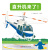 日本精选科学绘本：直升机来了