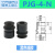 YFGPH PJG系列真空吸盘双层风琴工业吸嘴丁晴橡胶硅胶小吸盘吸嘴/ PJG-4-N 黑色橡胶 