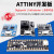 Digispark kickstarter微型usb开发板ATTINY88/85/44兼容UNO/N ATTINY85 MICRO蓝板