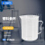 科研斯达(KYSD)实验用塑料量杯 奶茶杯 带刻度测量杯 塑料计量杯 2个/包 250ml