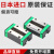 Explorer进口滑块滑轨线轨HGH15CA-45CC直线导轨 HGW45CC（法兰款） HGH15CA（方滑块）