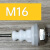 亿汀 水位感应针	M16不带线	长8.4 单位个