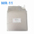 慢走丝树脂MR-7全新树脂慢走丝阴阳离子交换树脂A级混床树脂mr11 MR-11树脂