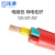 沈津 YGCR-0.6/1KV-3*2.5mm² 硅橡胶耐高温电缆 1米