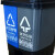 简厚 分类垃圾桶干湿分离带盖双桶脚踏式厨房客厅办公室垃圾筒 左蓝右灰20L