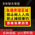鱼塘养殖养猪场地制度重地禁止入内游泳垂钓安全警示牌捕鱼闲人免 鱼塘养殖区域禁止闲人入内pvc塑 30x40cm