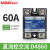ABDT美格尔单相固态继电器SSR JGX1 MGR1 D4825 4060DA直流控交流 D486060A