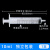 喂药器点胶筒塑料针筒带刻度注射器工业用注墨针筒实验室:1-100ml 10ml无针中文包装