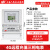 上海人民4G智能电表 预付费无线远程单三相电能表 出租房扫码充值 4g三相远程电表15-60A