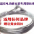 京汇莱春节正常发货 遥控电动晒衣架钢丝绳配件 自动升降凉衣 316材质款2米一根