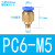 pc8-02气动气管快速接头快插气接头快接头螺纹直通6分10-034-m5 PC6-M5
