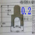 四轮定位外倾角束角调整铁垫圈金属U型插垫片 小10垫片0.2毫米(拍1就是50个)
