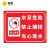 电梨 定制新国标安全标识牌 警告标志 电力警示3M反光铝板标牌（禁止游泳禁止钓鱼）铝板UV腐蚀标牌 水深危险 禁止捕捞 铝板 国产反光膜 定制