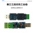 尽能 USB转RS485双向传输转换器 工业级通讯模块 JN-CK81A