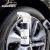 轮胎橡胶清洁剂车用外部清洁剂去黄去污清洗剂 原装500ml带卡普原装泡沫喷头