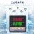贝尔美 REX-C400-C700-C900 智能温控仪 温控器 恒温器 特殊规格请联系