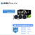 影驰（Galaz） GeForce RTX3060(FG)12G吃鸡电竞专业游戏显卡RTX3060 3060金属大师MAX OC(FG)
