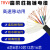 高柔性trvv拖链运动电缆6 8 10 12 16芯耐弯折信号控制软线电线 高柔性12*0.5平方(拆零1米价)