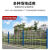首喜桃型柱护栏网高速公路铁路围墙护栏户外铁丝网围栏栅栏庭院防护网 5毫米粗0.6米高*2.5米宽/套