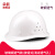 朵能安全帽工地男国标加厚abs施工建筑工程领导头盔印字定制防护头帽 国标玻璃钢透气/按钮款(白色)