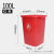 无盖特大号垃圾桶批发商用大容量卧室厨房带盖子分类有盖 红色 带盖40升-正方形