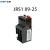 正泰（CHNT）热过载继电器JRS1-09-25/Z JRS1-40-80/Z JSR1-09-25/Z 0.4-0.63A