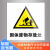 一般固体废物危险废物标识牌标志贮存场所警示贴警告标志标示牌雨 铝板固体废物存放处 40x40cm