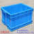 周转箱塑料箱加厚货架盒带盖长方形胶筐蓝色物料盒养龟收纳储物箱 55*41*26cm