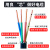 YJV电缆线国标铜芯2.5 4 6 10平方2/3/4/5芯充电桩电缆线 YJV国标铜芯 3*4 平方 10米