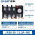 热过载保护继电器JR36-20 JR36-63 JR36-160 32A 45A 160 JR36-20 4.5-7.2A