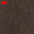 3M 朗美6050+标准型有底地垫（棕色0.8m*1.2m） 防滑防霉环保阻燃除尘圈丝地垫 可定制尺寸异形图案LOGO