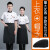 千井餐饮厨师服长袖透气性工装后厨房工作衣服男女餐饮厨师工作服短袖 白色短袖+帽子 2XL 135-160斤