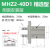 mhz2-16d手指气缸mhz2-20d平行夹爪气缸气爪夹具MHZ2-25S/32C/40D MHZ2-40D1（侧装款）
