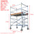 升级建筑快装手脚架 单双宽铝合金脚手架活动架议价 双宽直梯2X1.35米平台2.1米 总