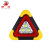 田铎 LED警示灯 汽车三角架车载三角警示牌停车反光太阳能应急灯 大号三灯太阳能款