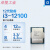 Intel/英特尔I3-12100 I5-13400F 12490F 13600KF 13700KF 12代酷睿i3-12100散片CPU【核显】