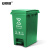 安赛瑞 分类脚踏垃圾桶 新国标加厚塑料垃圾箱 户外大号工业商用环卫 绿色15L 700047