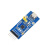 适用CP2102-GM USB转串口USB转TTL 通信模块/开发板 可选接口 CP2102 USB UART Board (mi