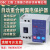上海重合闸漏电保护器220自动复位多功能防雷漏电开关 2P 50A